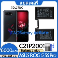 Original แบตเตอรี่ แท้ ASUS ROG Phone 5 Rog5 5S Pro ZS673KS แบต battery C21P2001 6000mAh รับประกัน 3 เดือน