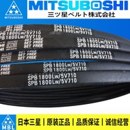 Samsung V-Belt Japan Imported Belt SPZ1900/3V750 1962 1987 2000 2037 2050