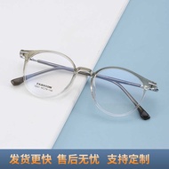 Frame Small Frame Fashion Ultra-Light Round Glasses Frame tr90 Round Frame Danyang Eye Frame