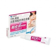 小林製藥 暗皮消