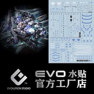 EVO MG 86 DECAL 00 XN RAISER GUNDAM Blacklight Glow