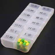 Medicine medicine pill box pill box Eye-catching Chinese Illustrated Plastic 14 Compartments Packing