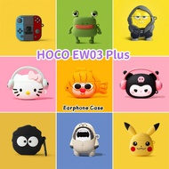 【In Stock】For HOCO EW03 Plus Casing Case Soft Silicone Earphone Case Cartoon Innovation Series NO.4