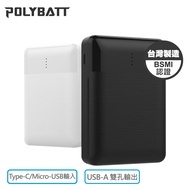POLYBATT 小巧行動電源 SP1021-15000M USB-A 雙孔輸出 Type-C 輸入 10000mAh 黑色