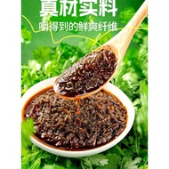 冰冰家~白象香菜酱松茸葱油拌面油泼辣子爆辣鸡面酱面条馒头下饭拌饭酱wkuyWhite Elephant Cilantro Sauce Tricholoma Matsutake and Scallion