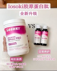 膠原蛋白肽4＋護肝片3組合裝