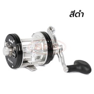 รอก WEEBASS รุ่น MOMO-BIG GAME รอกตกปลา รอกเบททรงกลม รอกหน้าดิน รอกตกทะเล รับประกัน 1 ปี