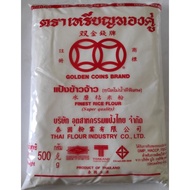 TEPUNG BERAS CAP GELANG/FINEST RICE FLOUR GOLDEN COIN BRAND