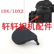 [Ready Stock] Suitable for Canon 1DX 1DXII 1DX2 Expansion Port Leather Plug Cover Leather Rubber Lea