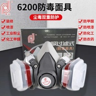 Puda 410 Gas Mask Spray Paint Industrial Chemical Decoration Anti-dust Gas Mask Activated Carbon Gas