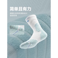 UZIS BASKETBALL 篮球袜子 FREE SHOES BAG