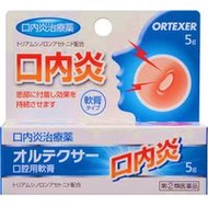 [指定第2類醫藥品] Ortexer 口腔軟膏 5G