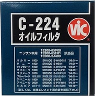 EIKEN C-224 Oil Filter VIC Full Flow Filter