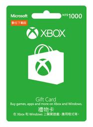 [郵件寄送] 微軟 禮物卡 Microsoft XBOX 台幣1000元 [注意:微軟下載版ESD產品無法退貨]