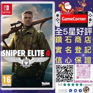 Switch 狙擊精英 4 Sniper Elite 4