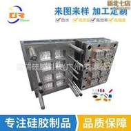 iso13485質量體系液態矽膠注塑開模訂做64穴汽車密封件模