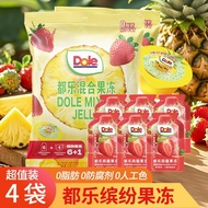 Dole 61 Mixed Jelly 130g Konjac Fruit Jelly 蒟蒻果冻 OGND Dole Jelly Snack Healthy Fruit Flavors Pineapp
