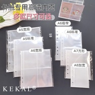 binder photo album Full-size high-permeability PP inner page A5/A6/A7 square/A8 wide version 2 inch 