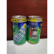 Coca Cola Coke Sprite China Empty can set (BH)