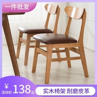Dining Chair Elderly Nursing Home Furniture Chair Elderly Chair Dining Table Chair Senior Apartment 
