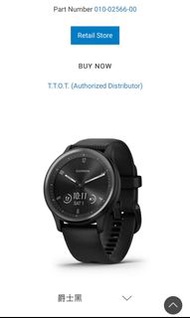 回收 Garmin Vivosport move vivosmart 5 venu 2 plus