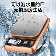 Baking Gram Scale High-Precision Electronic Scale Gram Scale Small Gram Number Scale Gram Scale Kitc
