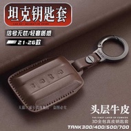 26/25 Models Tank 3 Genuine Leather Key Cover New 4hi4t Tank 5hi4z7 Car Buckle Case Male
