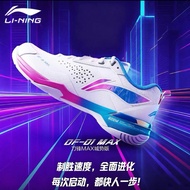 Li-Ning DF-01 Max Badminton Shoes AYAU005-4 李宁刀锋Max羽毛球鞋