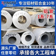 6063-T6 Aluminum Tube National Standard Thin Wall Aluminum Alloy 6063T651 Aluminum Tube Industrial H