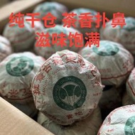 全場免運 普洱茶沱茶生茶500g班章大白菜貢沱金瓜新茶高香茶葉