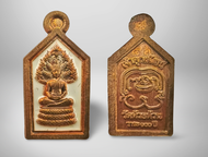七龙佛 1 # Naprok #泰国佛牌 #龙婆帕 #百岁圣僧 #Thai Amulet #Chao Khun Phat #Wat Huay Duan #BE2564
