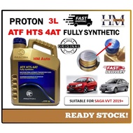 Original ATF 4AT HTS Auto Trans Fluid Proton Saga New VVT 2019 Minyak Gearbox Auto Kereta 3L