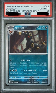 PSA 10 Pokemon PTCG 日版 sv8a 月亮伊貝 大師球 Masterball