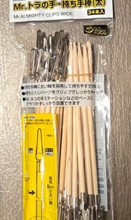 Mr. Hobby 模型夾 (粗) 噴漆用手持夾