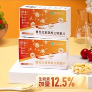 Re-Haired Mori Multivitamin b Oral Minnow Lycopene Nutrition Biotin Tablets Vitamin B2B6