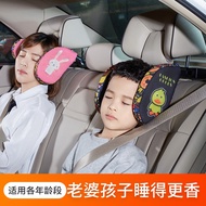 Universal Car Child Memory Foam Headrest Pillow