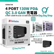 免運【送2M長C-C快充線】Verbatim 4 Port 130W PD 3.0 & QC 3.0 GaN USB 手提電腦充電器 威寶 電話充電器｜2米(200cm) Type C充電數據傳輸線｜
