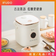 ST-🚤IFUDORice Cooker Rice Soup Separation Intelligent Household Multi-Function Cooking Mini Rice Cooker RROR