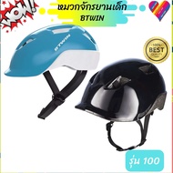 Last Discount BTWIN Children's Bicycle Helmet Model 100 (Children 3-10 Years Old) Cycling