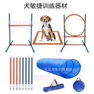 Pet Supplies Dog Training Device Dog Obstacle Jumping Rod Hurdle Rack Jumping Ring Winding Rod Tunne