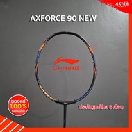 [Pre-Order] Li-Ning Badminton Racket Axforce 90 New Horse Limited Edition 2026 Thai Warranty 6