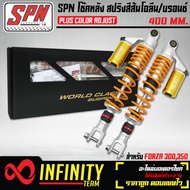 โช๊คหลัง โช๊คหลังแต่ง SPN PLUS COLOR ADJUST รุ่น FORZA 300-350 สปริงส้มโอลีน/กระบอกบรอนซ์ สูง 400 mm. แท้ 100% อะไหล่แต่ง FORZA ของแต่ง FORZA