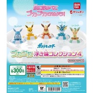 全新 日版 Bandai 水泡 伊貝 浮輪 Vol 4 Pokemon Puka Puka Float Collection Part 4 全5種 Eevee 火伊貝 雷伊貝 葉伊貝 冰伊貝 水伊貝