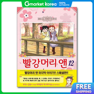 (Pop Book) Anne of Green Gables 12 - World Masterpiece Animation in Comics