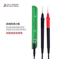 เครื่องปรับrogramming Sensing Board Original Color Repair Screen Small Board V1se V1S pro for 13/14