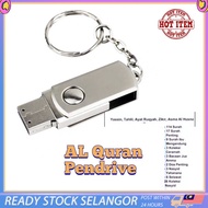 AL-Quran Pendrive Lengkap 500++ Ayat AL-Quran 30 Juzuk Dan Terjemahan AL-Quran Speaker