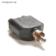 Zhongyanxi 2x RCA Y Splitter AV Audio Video Plug Converter 1-Male to 2-Female Cable Adapter SG
