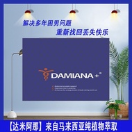 Damiana From Malaysia Natural Herbal Extract 4.30