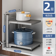廚房置物架櫥櫃下水槽分層架多功能鑊具收納架鑊架儲物架