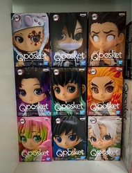Demon Slayer 鬼滅之刃 Q Posket Petit